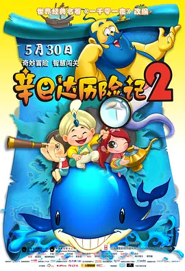 妈妈情人3-2020